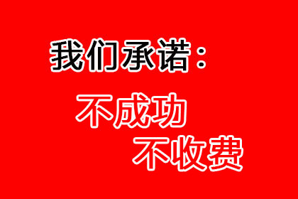 借贷合同违约责任主体及违约金确定方法